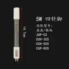 Filtro para Aquário Balde 3W5W7W18W9W Lâmpada UV Lâmpada Ultravioleta Tubo Núcleo da Lâmpada Tampa Acessórios