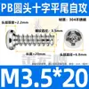 Parafuso autoatarraxante de aço inoxidável 304 cabeça redonda PB cauda chata cruzada parafuso autoatarraxante cabeça chata M2/M2.3/M3/M4/M5