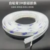 Tira de Silicona Adhesiva de 3m Autoadhesiva Resistente a Altas Temperaturas Tira de Sellado Cuadrada Antideslizante Anticolisión Amortiguadora de Impactos Almohadilla Impermeable Antihielo Tira Sólida