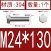 Tornillo hexagonal externo 304, tornillo de cabeza hexagonal de acero inoxidable 933, tornillo de cabeza simple M16M18M20M22M24