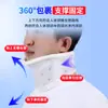 Órtese Cervical Plástica Dividida Ajustável para Pescoço de Verão, Gola Respirável, Cinto de Fixação da Coluna Cervical, Órtese de Fixação do Pescoço