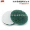 Disco de esfoliação com veludo nas costas de 5 polegadas 8698/7447 Pano de veludo nas costas para vegetais e melão Folha redonda de nylon com veludo nas costas de 125 mm