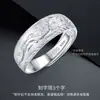 Anillo de Dedo Índice Plateado para Hombre de 999 Pies Baifu Plata de Ley Boca Viva Anillo de Dragón Agresivo de Moda para Hombre Ajuste de Apertura