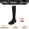 Botas Martin con Plataforma para Mujer que Aumentan la Altura, Nuevas Botas Largas de Corte en V 2024, Estilo Popular que Aumenta la Altura, Botas de Montar para Personas Bajas