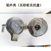 Accesorios para molinillo multifuncional tipo 140 para uso doméstico: cabezal de molienda, carcasa exterior, rueda de molienda, disco de molienda, base de plástico