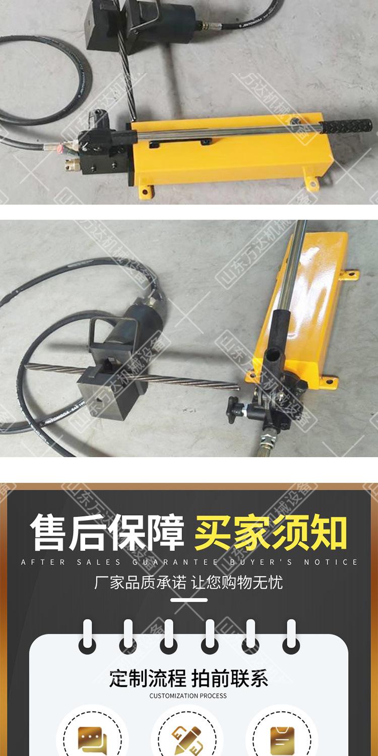 锚索锚杆手动切断器详情1_11.jpg