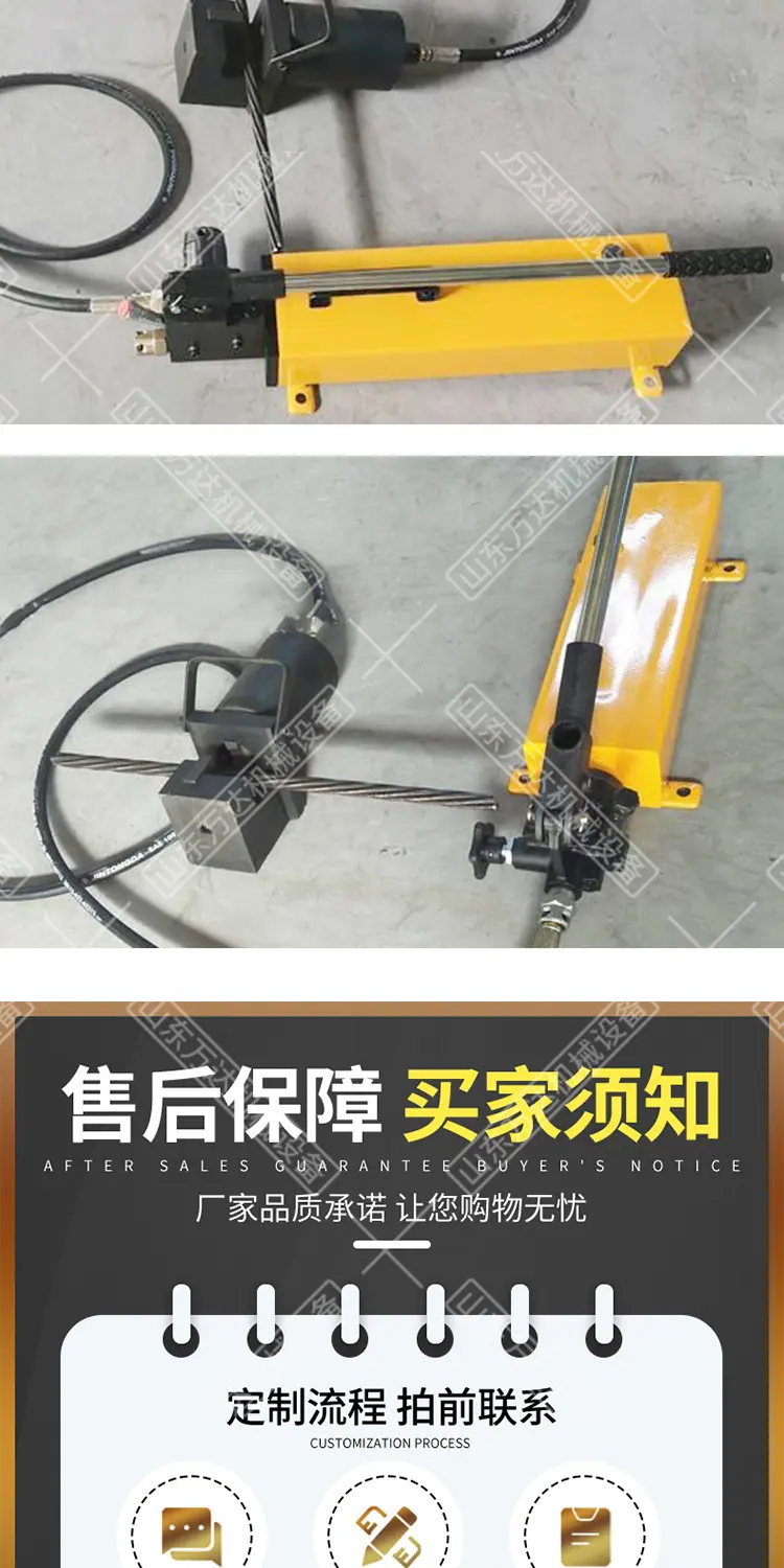 锚索锚杆手动切断器详情1_11.jpg