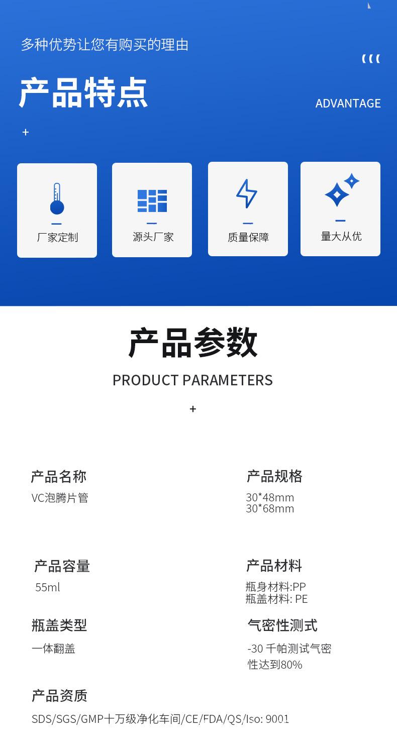 泡腾片瓶集合_03.jpg