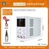 Fuente de alimentación de voltaje estabilizado DC Tongmen reparación de teléfonos móviles alta potencia programable voltaje ajustable AC a DC 30V10A5A