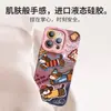 Adecuado para Funda de Teléfono Móvil Apple 16 Perro Vaquero Rosa Iphone13 Divertido Nuevo 15Promax Todo Incluido Silicona Suave