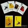 Cartas de Juego Promocionales de Alcohol, Cartas de Juego Promocionales Personalizadas para Bodegas, Cartas de Juego Publicitarias Personalizadas de Licores, Cerveza y Vino Tinto