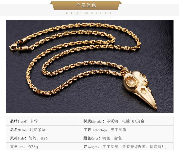 男款详情页_03