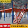 Estanterías Estilo Plataforma de Loft de Alta Resistencia Yunbang, Estanterías de Hierro Desmontables, Estanterías Partición Industriales de Fábrica de Almacén Multicapa