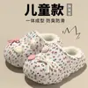 Pantuflas de algodón para niños con cara sonriente y talón, forradas de felpa para abrigar, suela de EVA antideslizante, resistentes a los olores, para niñas, nuevo estilo de dibujos animados otoño e invierno para bebé 2026