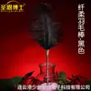 Dr. Varita de Pluma Suave Sheng En para Jugar con Tubo de Metal Juguete Sexual para Adultos Juguete de Entrenamiento Sm