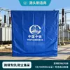 Cubierta a Prueba de Polvo para Gabinetes de Almacenamiento de Energía, Cubierta Protectora para Maquinaria y Equipo, Cubierta para Exteriores, Lona Cubierta Gruesa Impermeable a Prueba de Polvo
