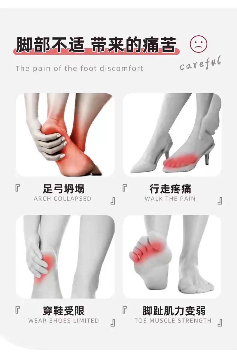 松紧带前掌8