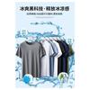 Camiseta Cruzada Estilo Japonés de Seda Helada para Hombre, Manga Corta, Color Sólido, Versión Lisa, Verano Delgado Secado Rápido Elástico Sensación de Hielo Superior, Manga Media
