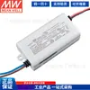 Fonte de Alimentação Chaveada de Corrente Constante LED Taiwan Mingwei APC-16 Iluminação 16W 350/700mA Fonte de Alimentação de Alta Confiabilidade