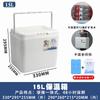 Caja Térmica Taotao Delivery Cubo Caja de Pesca Picnic al Aire Libre Pescado Puesto Comercial Congelado Refrigerado Doméstico Caja Conservadora de Frescura