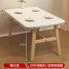 Nueva mesa de comedor de estilo chino, mesa larga nórdica para uso comercial y doméstico, mesa de negociación, mesa de conferencias, mesa de té para balcón, mesa de comedor para hotel y casa de huéspedes