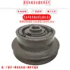 Martillo Rompedor de Gasolina Embrague Tambor de Embrague Fratasadora de Montar Embrague Rodillo de Gasolina Partes del Embrague