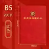Nueva Versión del Cuaderno de Estudio para Miembros del Partido A5, Libro de Registro de Reuniones de Miembros del Partido, Set de Cuadernos de Estudio para Grupos Centrales, Personalizado