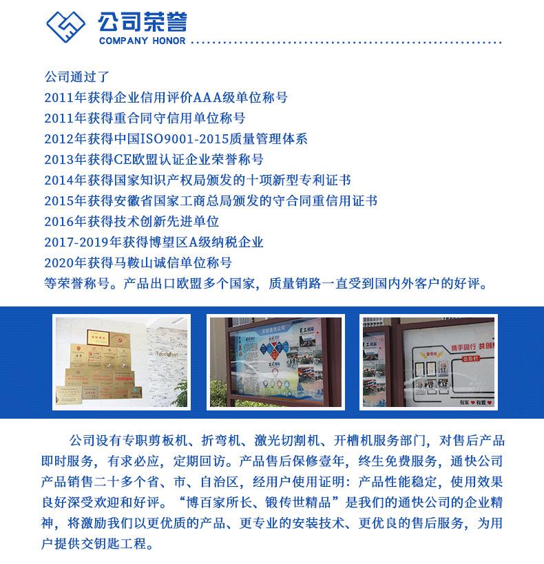 电液数控折弯机 电液伺服折弯机