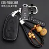 Chevrolet Explorer 2019 Mai Rui Bao XL Chuangku Cruz Volando funda para llave de coche hebilla de alta calidad