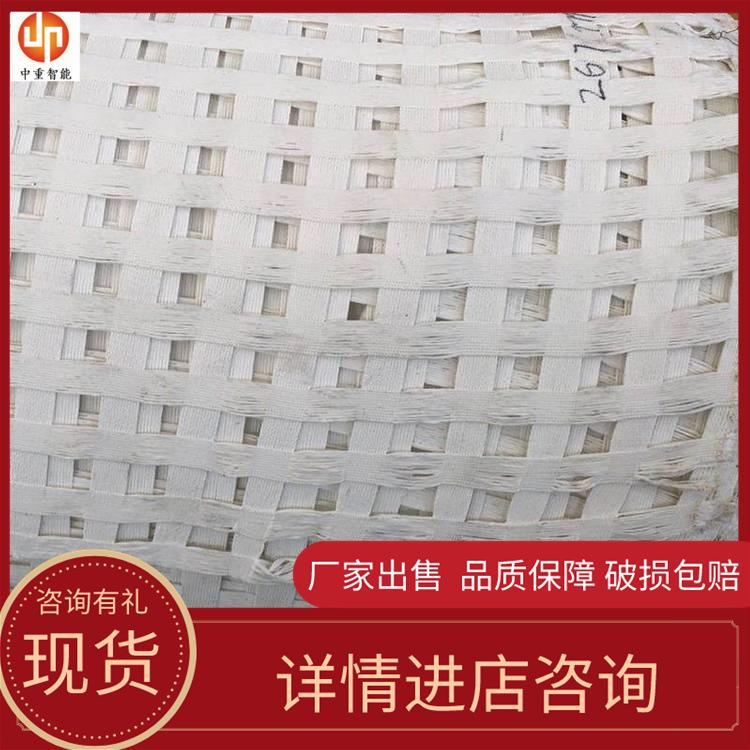 煤矿井下用聚酯纤维防护网04