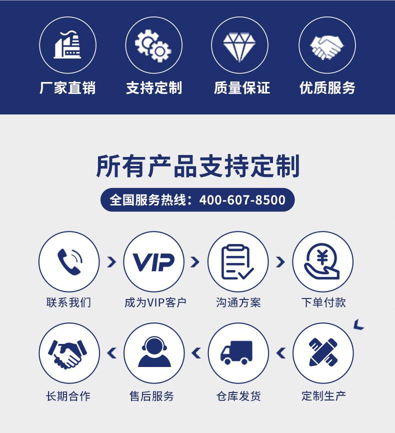 详情通版介绍_05.jpg