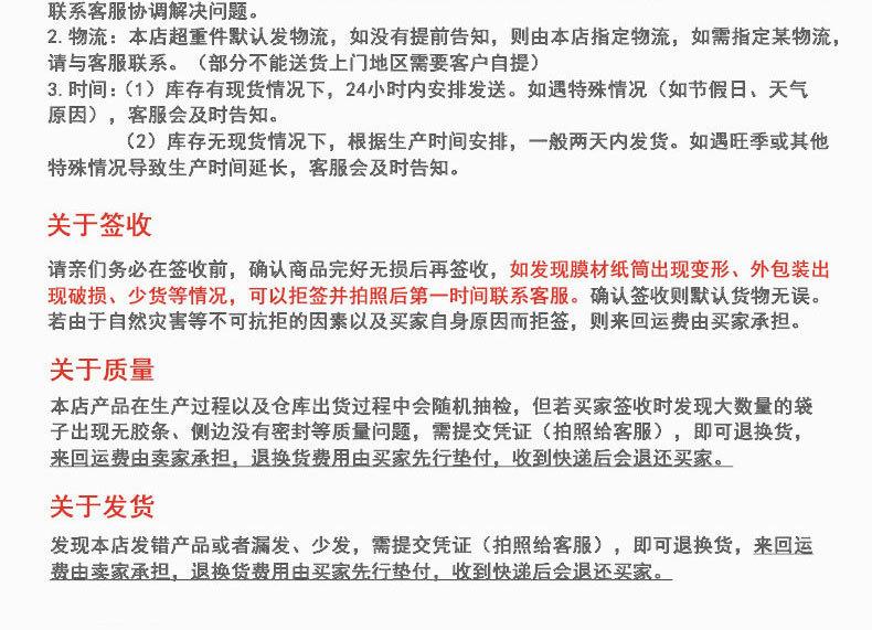 pet收缩标签_20.jpg