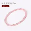 Exquisite Pulseira Feminina com Cristal Vermelho Tipo Gelo Cristal de Morango, Joia de Cristal de Nicho de Luxo Leve, Pulseiras Empilháveis, Presente para Melhor Amiga