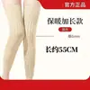 Rodilleras de 80g para abrigar, longitud extendida, adecuadas para el posparto y todas las estaciones, protegen contra el frío, para piernas y articulaciones frías de personas mayores, engrosadas para otoño e invierno