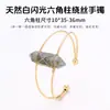 Pulsera de Cristal Natural Hexagonal Jingde Jewelry, Venta Caliente Transfronteriza, con Apertura Ajustable y Diseño Envuelto en Alambre para Mujer, Venta al por Mayor