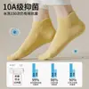 Calcetines de verano para mujer, algodón puro, malla fina, transpirables, 100% algodón, antibacterianos 10A, sin costuras, todo algodón, con tiradores, calcetines cortos