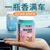 Aromaterapia para coches con Coca-Cola de famosos de Internet, perfume para coches, desodorización de coches, fragancia sólida, fragancia duradera.