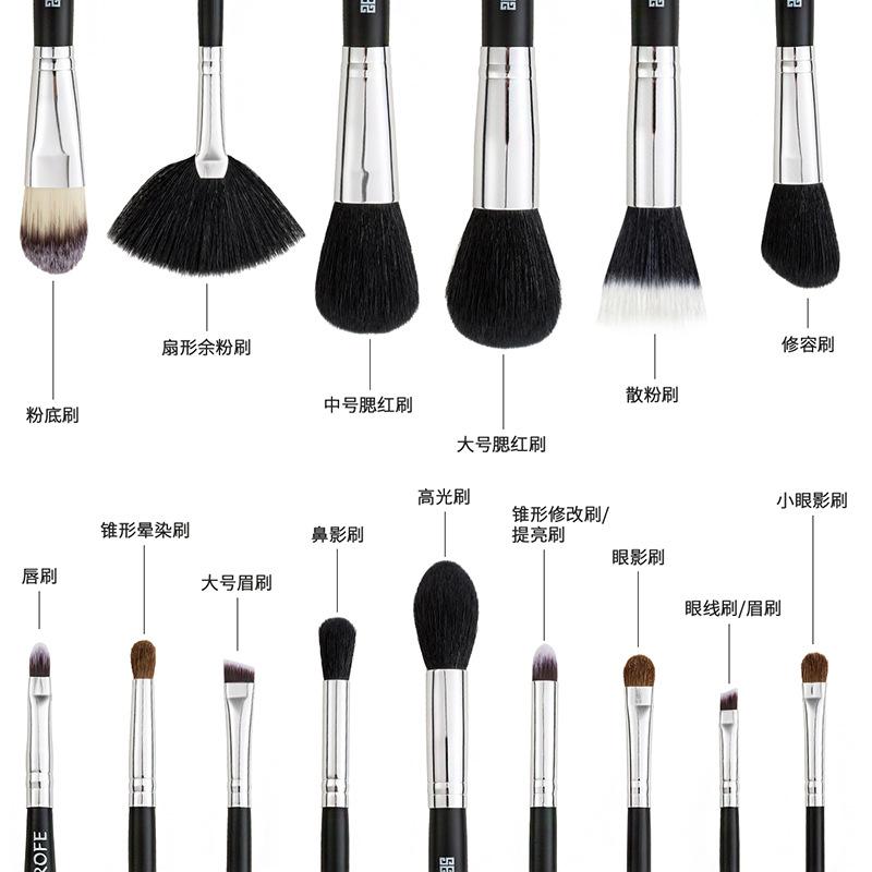 新品15支化妆刷