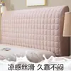 Funda de Cabecero de Cama Acolchada y Engrosada de Alta Gama con Respaldo Suave, Funda Universal a Prueba de Polvo, Nuevo Modelo 2026