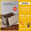 Venta al por mayor del fabricante Caja rectangular de cartón corrugado dorada para pan tostado con tapa 450g Antiadherente Molde para hornear pasteles