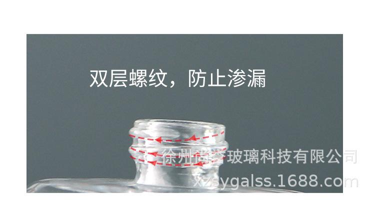 G-1002-50ml_05