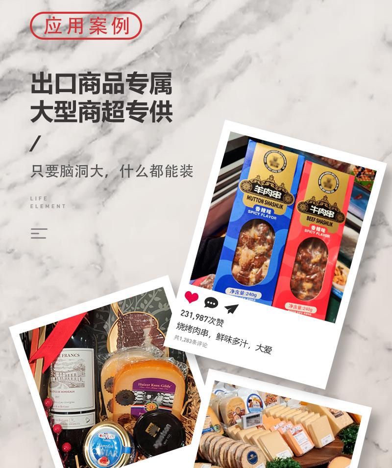 食品详情页-3_01