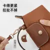 Nova Bolsa Transversal Longxiang Popular para Mini Bolsas de Dumpling com Alça de Ombro e Acessório de Modificação Sem Furos