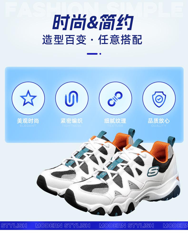 15-反光弹力鞋带_002