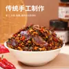 Carne curada y verduras de la abuela como guarniciones para acompañar las comidas, pepinillos pequeños especiales de Hunan, rábano seco casero cultivado en la granja mezclado con arroz, verduras en salsa de chile
