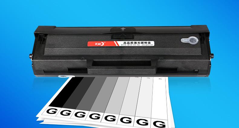 D1043S硒鼓详情_03.jpg