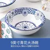 Bol Grande para Sopa Hogareño Grande de Cerámica de 9 Pulgadas Cuenca para Sopa Creativa Nueva Vajilla Blanca Pura Bowl Extra Grande para Pescado encurtido y Fideos