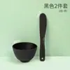 Tigela para Máscara Colher Salão de Beleza Especial Tigela Macia para Máscara Tigela de Silicone para Máscara e Pincel Mais Conjunto de Colher Ferramentas Caseiras