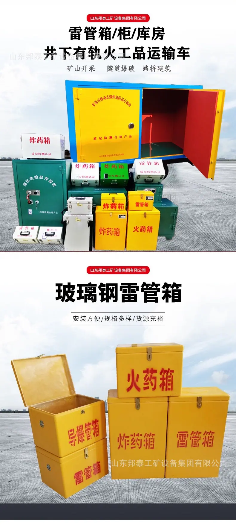 阿里巴巴混合详情页11.jpg
