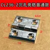 C26HL050-1-2-3 Bisagra Industrial C36-1-2-3 Bisagra C18-405060 Bisagra para Gabinete